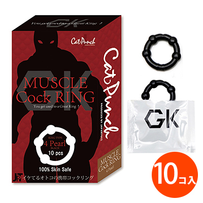 Cat Punch MUSCLE Cock RING 4Pearl